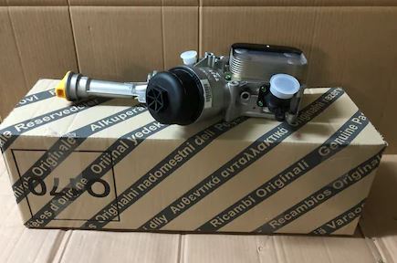 FIAT MOTOR YAG SOGUTUCU KOMPLE EGEA DOBLO III LINEA FIORINO NEMO 1,3 EURO5 AVEO 1,3 A13FD